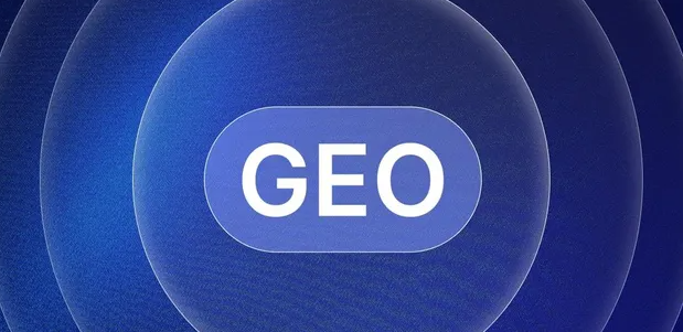 沙湾县生成式引擎优化赛道升温，盘点 GEO 行业发展态势
