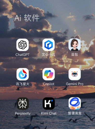 沙湾县中小企业数字化转型新利器，手机AI搭配GEO优化降低线上获客成本