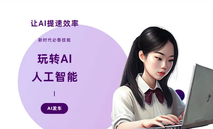 沙湾县AI技术拆解：手机智能软件检索底层逻辑，读懂GEO优化核心原理