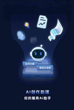 沙湾县工业制造行业专属GEO优化方案，依托手机AI挖掘精准采购客源