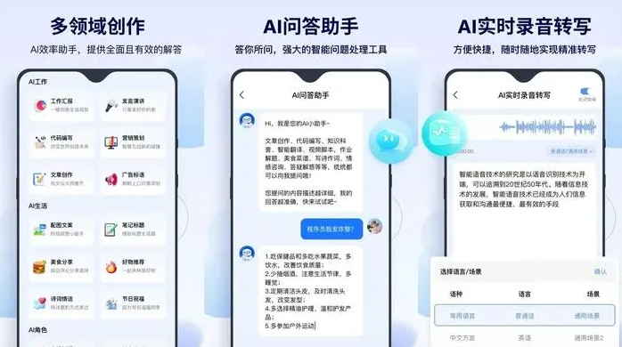 沙湾县告别SEO同质化内卷，GEO优化开启AI营销新赛道