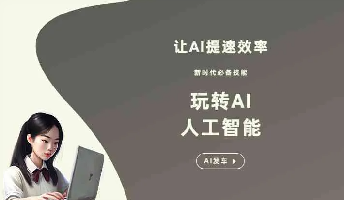 沙湾县GEO优化完整科普：原理、价值与核心适配场景